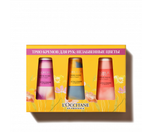 ТРИО КРЕМОВ ДЛЯ РУК: НЕЗАБВЕННЫЕ ЦВЕТЫ