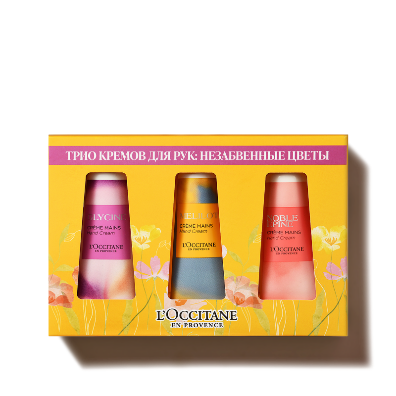 ТРИО КРЕМОВ ДЛЯ РУК: НЕЗАБВЕННЫЕ ЦВЕТЫ
