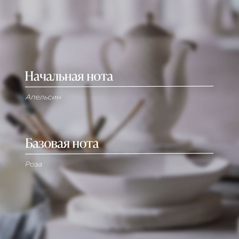 Свеча «Моменты безмятежности» 140 г