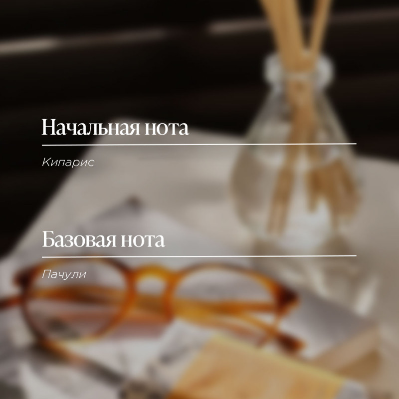 Свеча «Энергия» 140 г